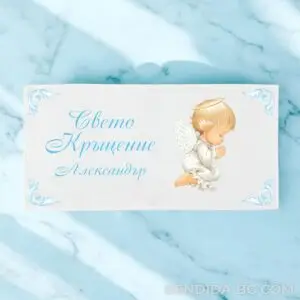 k6-1.jpg Хавлиена кърпа за кръщене - „Ангелска закрила“ - за момче