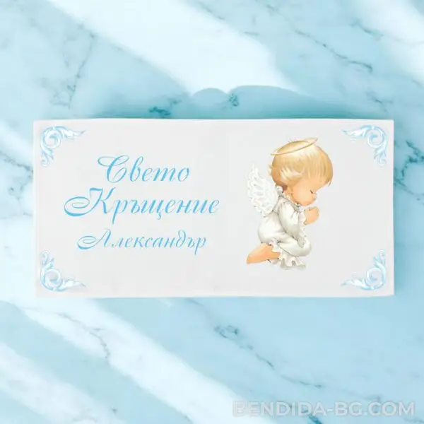 k6-1.jpg Хавлиена кърпа за кръщене - „Ангелска закрила“ - за момче