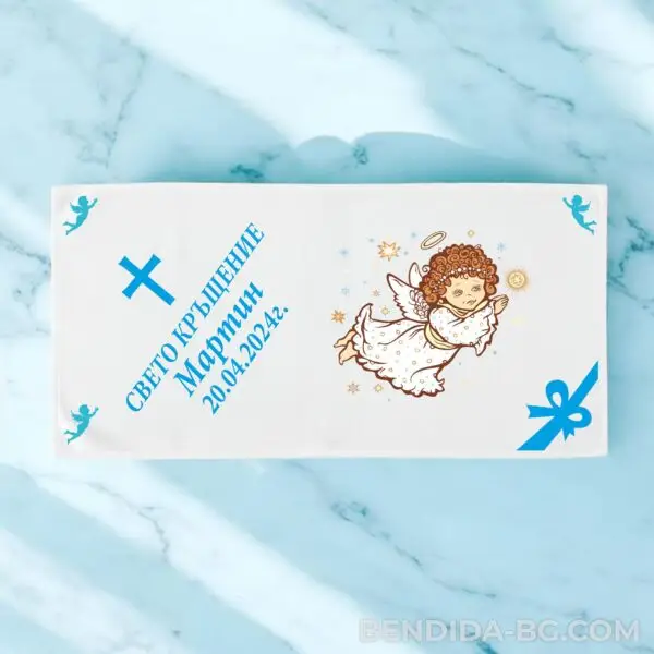 k7-1.jpg Хавлиена кърпа за кръщене - „Ангелска прегръдка“ - за момче