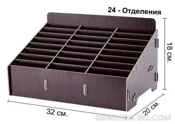 organayzer-tamen-1.jpg Дървен органайзер за телефони – 24 отделения