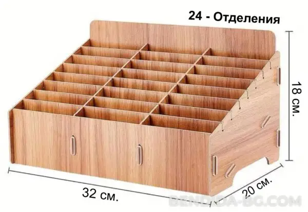 organayzer-za-telefoni-svetal.jpg Дървен органайзер за телефони – 24 отделения