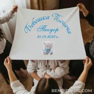 Платно за погача „Вълшебно мече“ - 70/70 см.