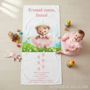 Платно за прохождане „Розова приказка“ - 45/150 см.