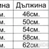 rastova-tablica-detski-koledni-bluzi-1.jpg Детска коледна червена блуза Merry Christmas – за момиче и момче