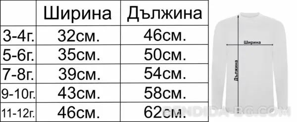 rastova-tablica-detski-koledni-bluzi-1.jpg Детска коледна червена блуза Merry Christmas – за момиче и момче
