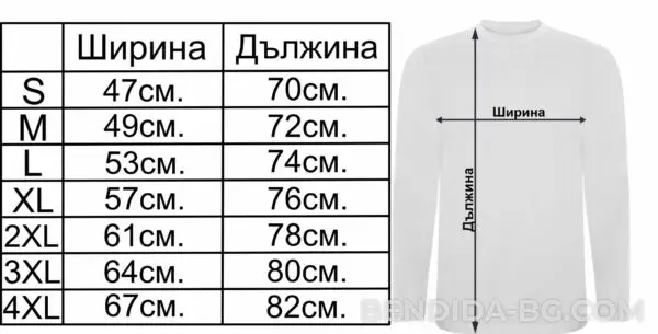 rastova-tablica-mazhki-koledni-bluzi.jpg Коледна мъжка бяла блуза със снежен човек и надпис Весела Коледа и Щастлива Нова Година
