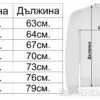 rastova-tablica-vateni-mazhki-damski-bluzi.jpg Коледна дамска ватирана бяла блуза с Дядо Коледа и еленче
