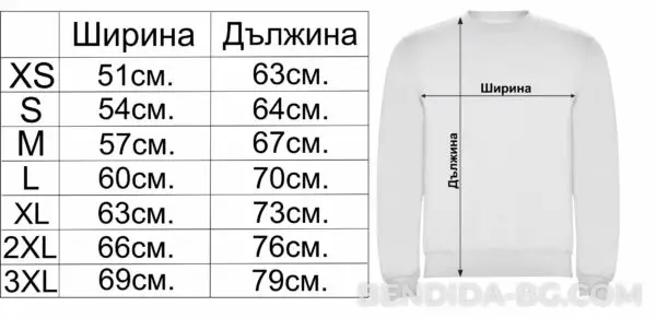 rastova-tablica-vateni-mazhki-damski-bluzi.jpg Коледна дамска ватирана бяла блуза с Дядо Коледа и еленче