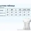 Персонализирана дамска тениска - различни цветове
