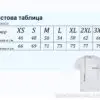 Персонализирана мъжка тениска – различни цветове