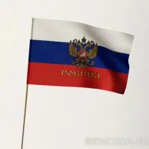 Знаме на Русия с герб и дървена дръжка – 16/22 см.