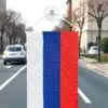 Знаме на Русия 10/15 см. с вакуум