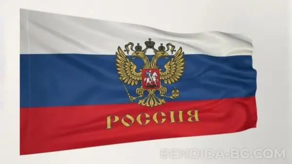Знаме на Русия с герб 60/100 см.