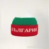 Трикольорна шапка с надпис „България“