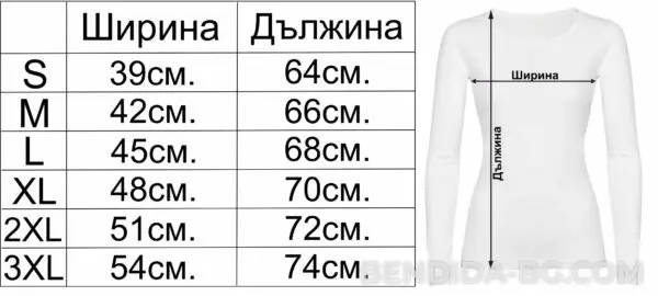 Дамска блуза - „Коледно настроение с щипка пакост““