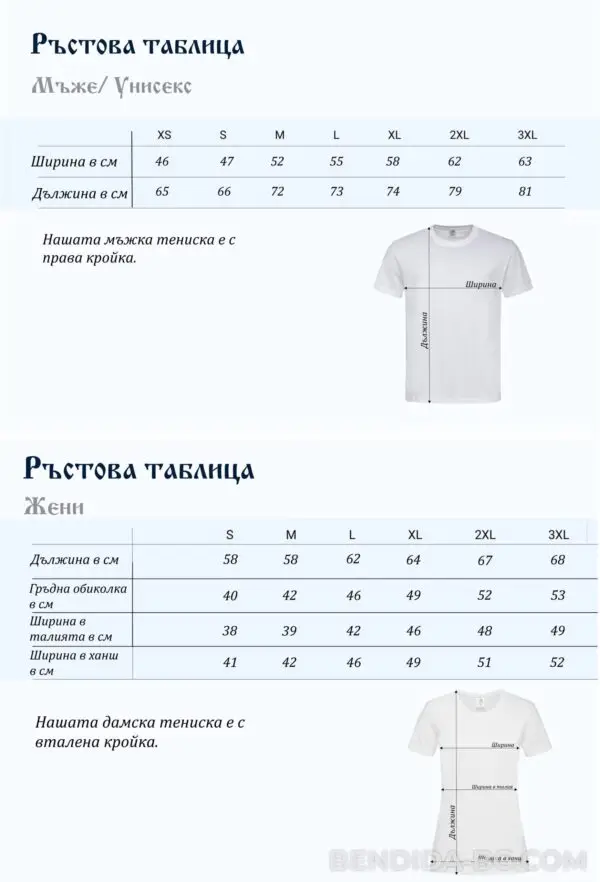 th-damski-i-mazhki-teniski-scaled-1.jpg Коледна дамска бяла тениска с надпис “Merry Christmas“