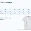 th-teniski-detska-rastova-tablica-1.jpg Детска бяла тениска с печат сърце