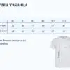 th-teniski-detska-rastova-tablica.jpg Детска тениска с шевица - „Шевица на духа“ - за момче и момиче