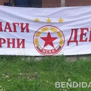 Транспарант