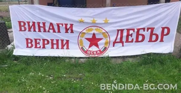 Транспарант