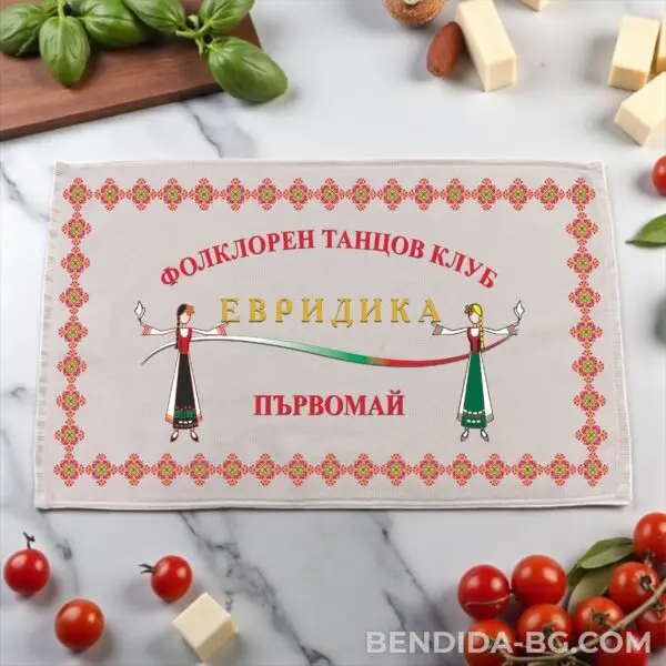 ts-karpaa.jpg Хавлиена кърпа „Танцов състав“ – с български народни мотиви 30/50 см.