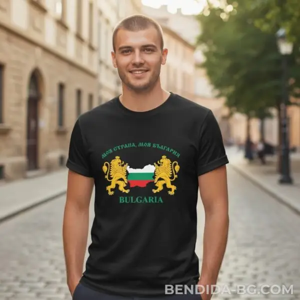 Мъжка тениска “Моя страна, моя България!” в черно