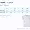 Тениска за ергенско парти - “Кум”